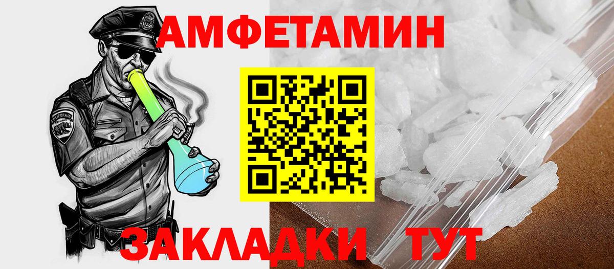 Amphetamine 97% Кизилюрт
