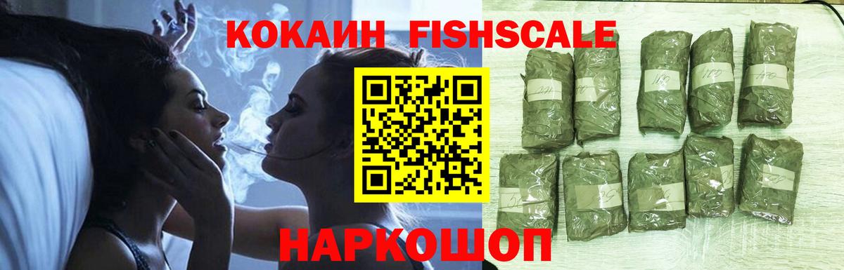 Кокаин Колумбийский  COCAIN  Кизилюрт  COCAIN 98%  Вход с VPN 