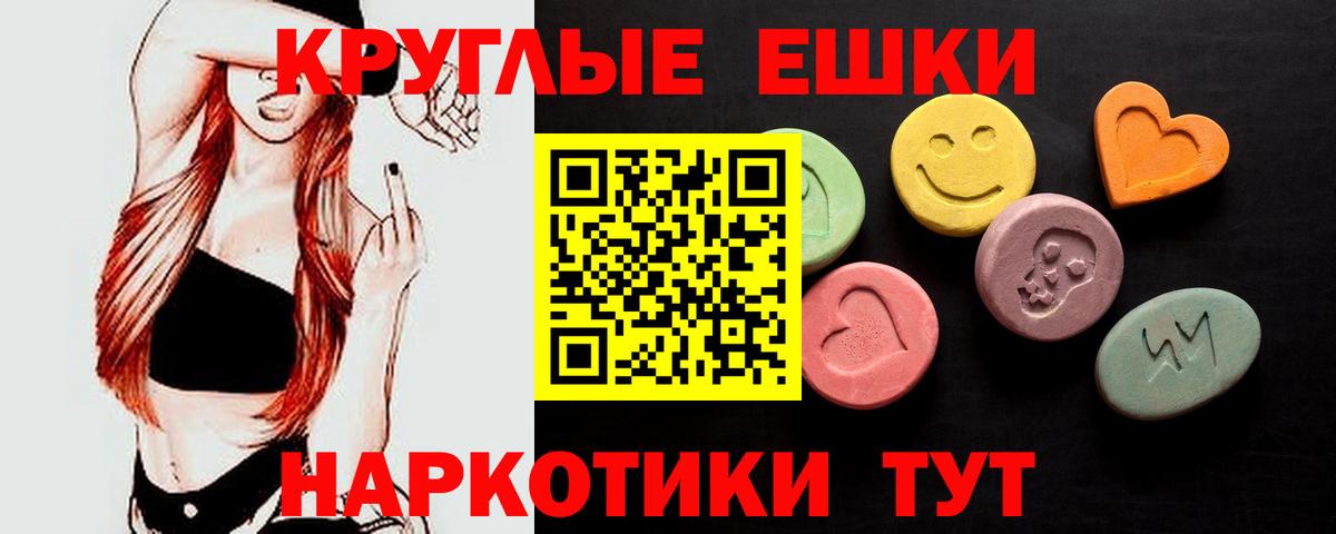 Ecstasy  Экстази mix  Ecstasy MDMA  shop клад  где можно купить наркотик  Кизилюрт  Вход с VPN 