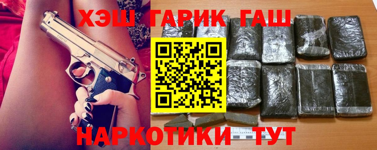 Гашиш 40% ТГК Кизилюрт