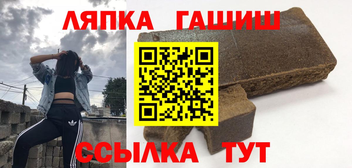ГАШ  Вход с VPN  ГАШИШ ice o lator  Кизилюрт  ГАШ AMNESIA HAZE 