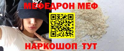 гидра Бердск