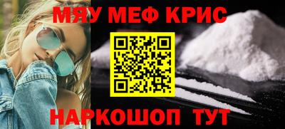 ешки Белорецк