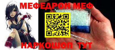 эйфоретик Белореченск