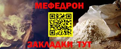 эйфоретик Белореченск