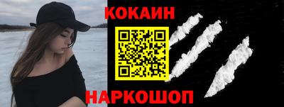 гидра Бердск