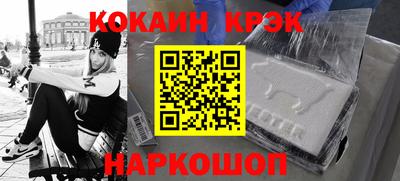 ешки Белорецк