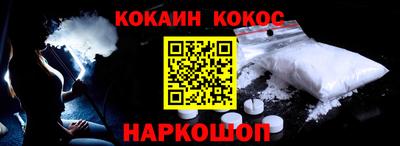 гидра Бердск