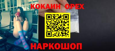 ешки Белорецк