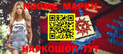 ешки Белорецк