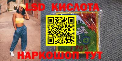 эйфоретик Белореченск