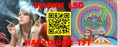 эйфоретик Белореченск