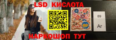 эйфоретик Белореченск