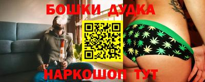 эйфоретик Белореченск