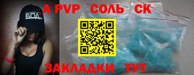 эйфоретик Белореченск