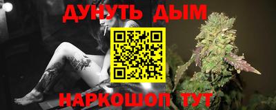 ешки Белорецк
