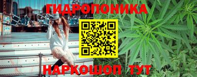 эйфоретик Белореченск