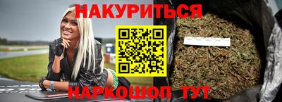 ешки Белорецк
