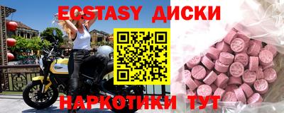 ешки Белорецк