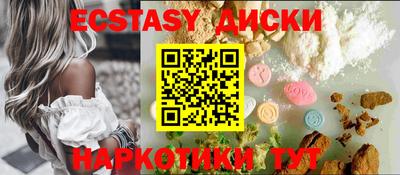 ешки Белорецк