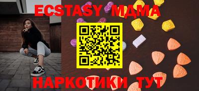 ешки Белорецк