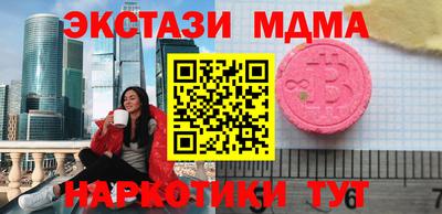 эйфоретик Белореченск