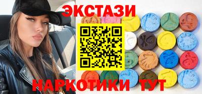 ешки Белорецк
