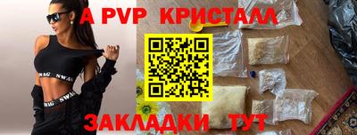 эйфоретик Белореченск