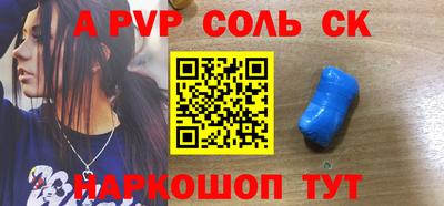 гидра Бердск