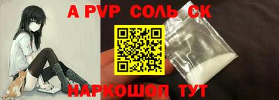 эйфоретик Белореченск
