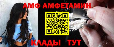 эйфоретик Белореченск