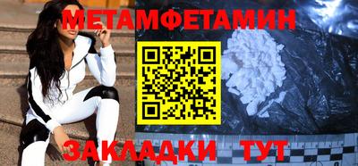 ешки Белорецк