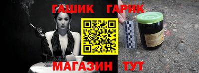 ешки Белорецк