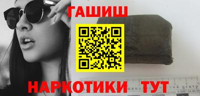 эйфоретик Белореченск
