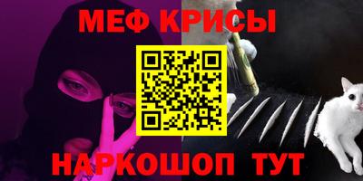 ешки Белорецк