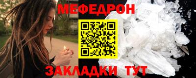 ешки Белорецк