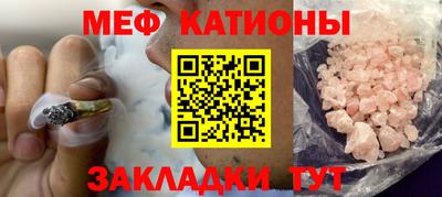 гидра Бердск