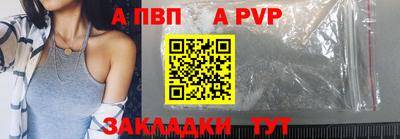 ешки Белорецк