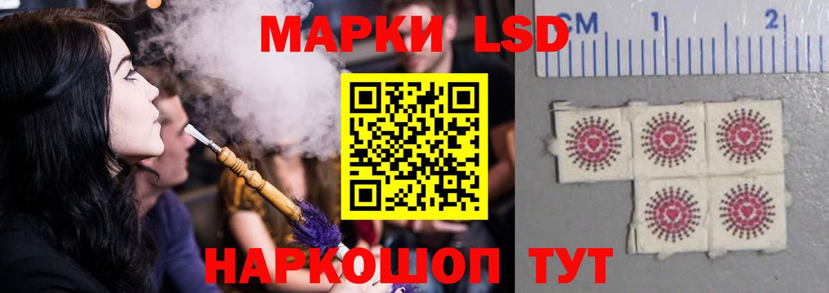 LSD-25 экстази кислота  Лсд 25 экстази ecstasy  Вход с VPN  Кизилюрт 