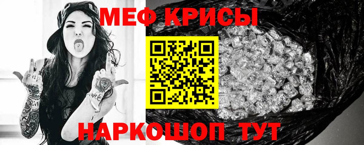 Мефедрон  Мефедрон  Кизилюрт  Меф 4 MMC  МЕФ VHQ  Вход с VPN 