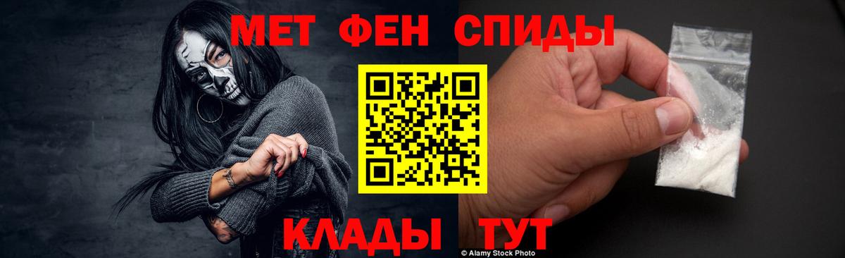 Кизилюрт  МЕТАМФЕТАМИН пудра  МЕТАМФЕТАМИН пудра  Вход с VPN 