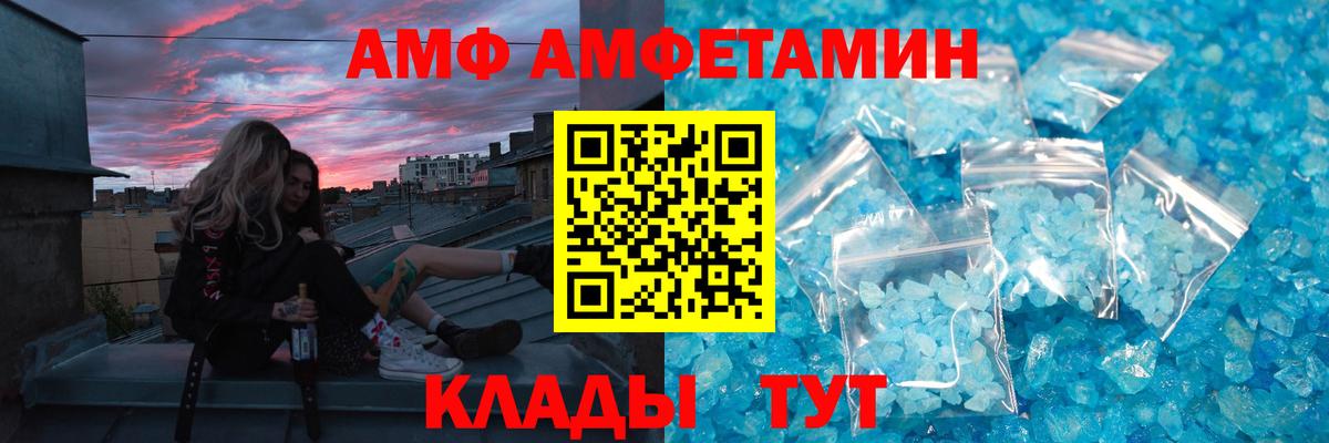 Первитин кристалл Кизилюрт