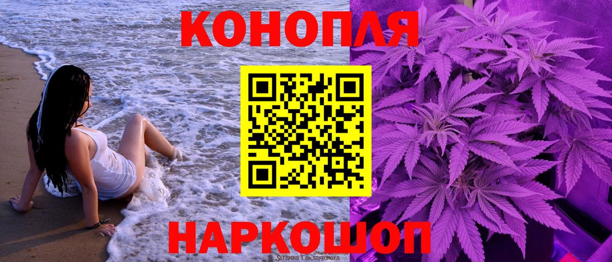 Бошки марихуана гибрид Кизилюрт