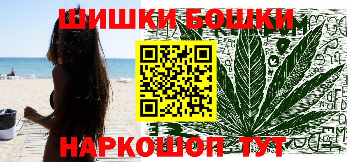 Бошки Шишки индика  Вход с VPN  Кизилюрт  МАРИХУАНА сатива  Каннабис White Widow 